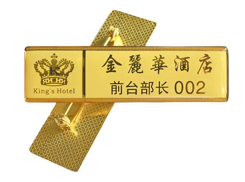 金属腐蚀滴胶胸牌