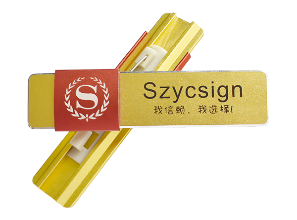 LOGO突出款胸牌