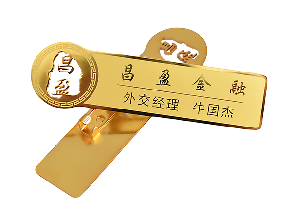 不锈钢镂空胸牌