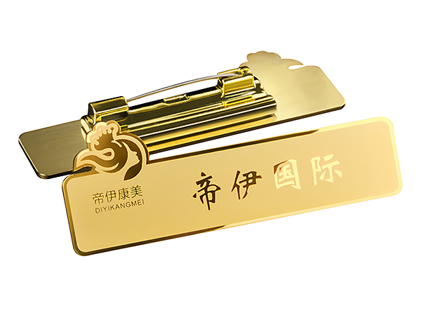 异形不锈钢胸牌